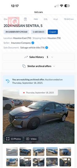 نيسان سنترا